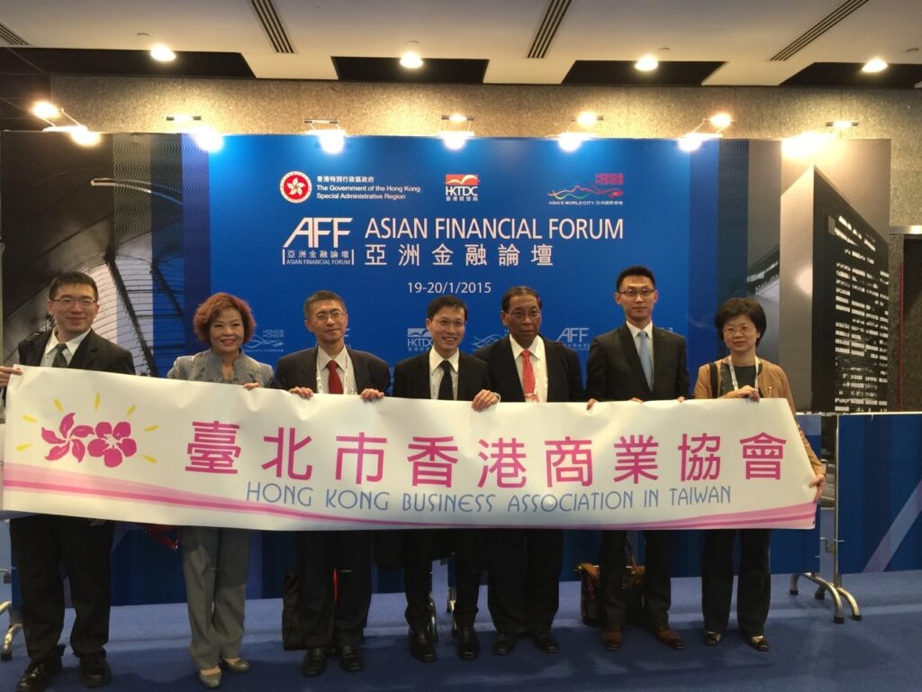 2015亞洲金融論壇