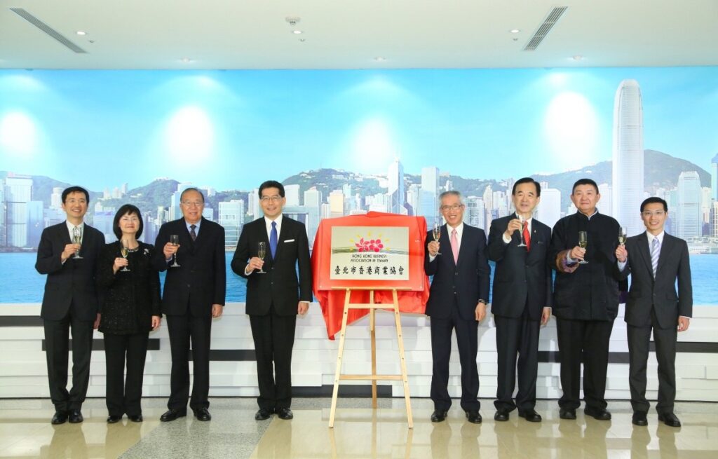 香港商會揭牌儀式