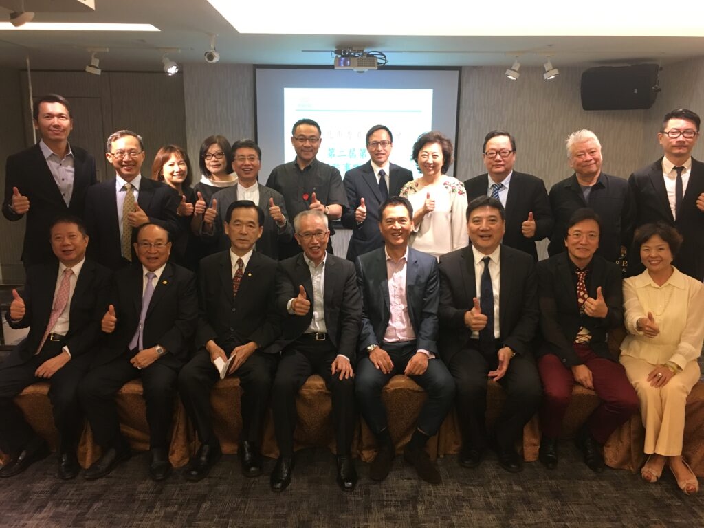 第二屆第一次理監事會