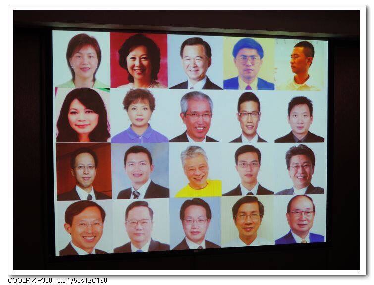 臺北市香港商業協會成立記者會簡報