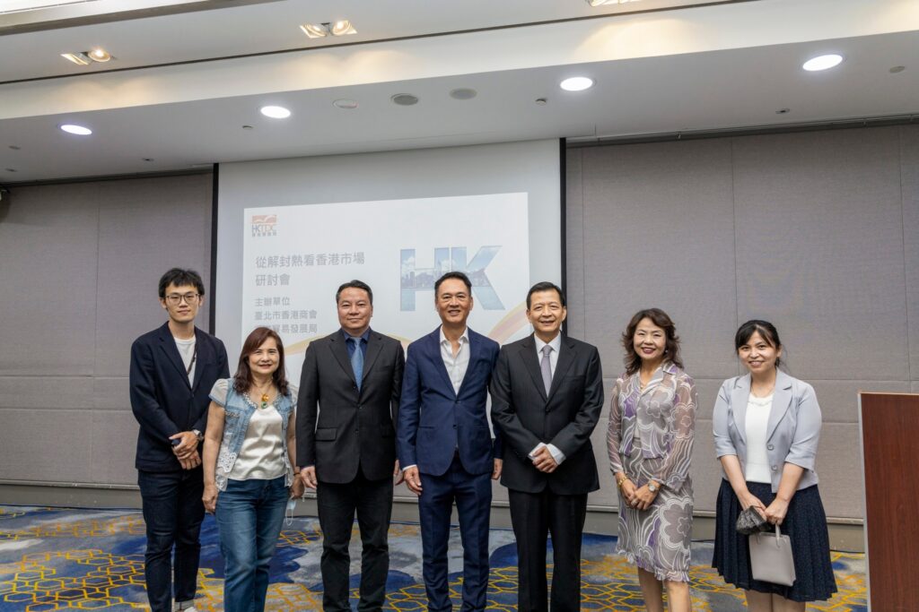 從『解封』熱看香港市場座談會
