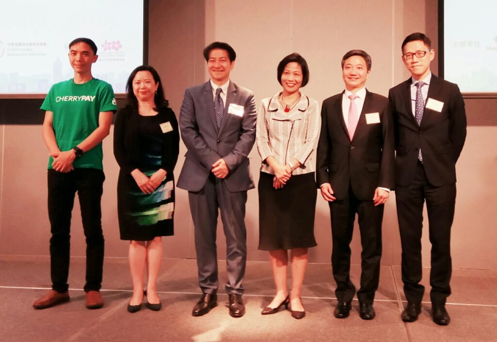 0517 香港台灣金融科技論壇
